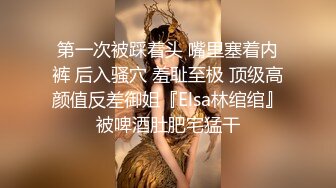 校花学妹~!丝袜美腿 深夜车震野战【狐九儿】~无套疯狂骑乘位啪啪【213v】 (39)