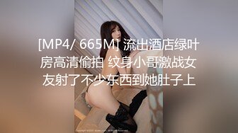 【新片速遞】&nbsp;&nbsp; 漫长的夜少妇的爱激情4P，三男一女轮草风骚少妇，活好不粘人温柔的舔弄鸡巴，让三个小哥轮草抽插浪叫不断[839MB/MP4/01:13:06]