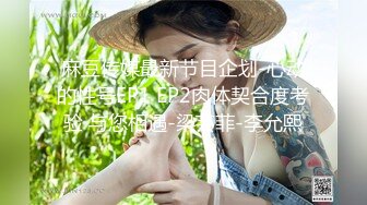 小夫妻寻刺激 午夜车内玩游戏 足交口交 电动棒前后双插 虐穴虐肛