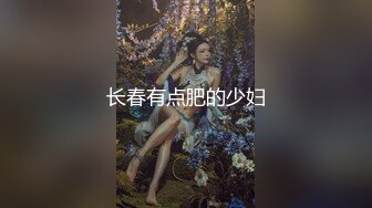 给老婆找男技师SPA居然给男技师口了，还让无套操