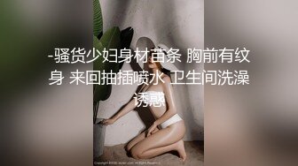 [MP4/ 227M] 皮肤很白身材苗条的极品女神，和双男无套，前后夹击淫乱至极