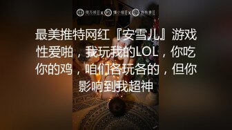 《百度云泄密》据说是广东某小学老师性爱私拍被曝光