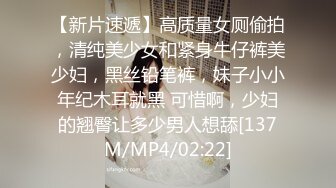 极品清纯小萝莉 肤白貌美气质佳 穿着黑丝水手服 被肥宅男闺蜜无套抽插 终于得到了女神的身子