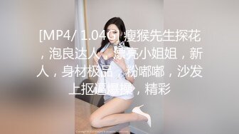 [MP4/ 769M] 淫荡小骚货！和小奶狗炮友！细长屌抓起舔弄，翘起屁股求操，骑乘位打桩机，操的呼吸急促