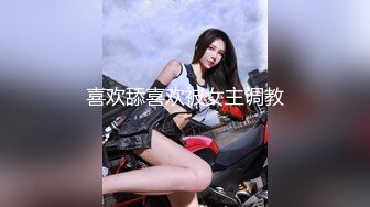 Onlyfans 极品白虎网红小姐姐NANA⭐2023-12-28⭐傲娇麋鹿奉命榨精完整版