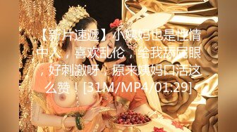 麻豆传媒映画最新出品国产AV剧情MD0106 我的仿真性爱充气娃娃 三段淫娃模式激情抽插 720P高清原版