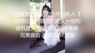 销冠的秘密色诱淫逼成交狼性女销售