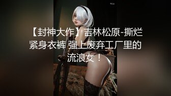 【爱情故事】最新拿下新良家漂亮温柔，少妇正是如狼似虎的时刻，欲拒还迎下午钟点房春宵一刻