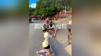 杭州身材很好哦，特写有点小黑的BB