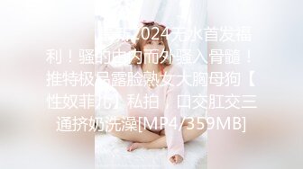 国产麻豆AV MD MD0139 突袭女优新春特别篇 瞒着爹娘偷做爱 雪千夏