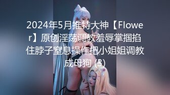 【迷奸睡奸系列】迷奸了一个穿JK的美少女，先是一阵玩弄，然后无套插入，太爽了，直接内射