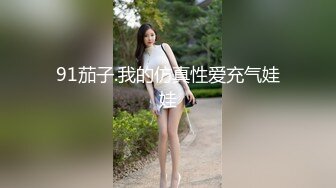 《极品女神☀️反差泄密》可盐可甜清纯萝莉系美少女，啪啪多水蜜穴SM调教纯纯人形小母狗，【lewd】付费私拍 (4)