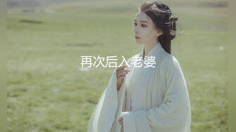 约炮28岁两个孩子人妻