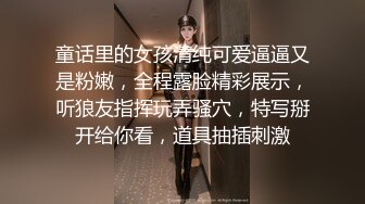 性感骚货小母狗超极品身材反差尤物〖小薇〗不以淫荡示天下 但求风骚动世人，矝持端庄的秀丽女神淫荡自拍2 (4)