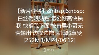 [MP4/ 828M] 极品美臀女神，被打桩机炮友无套内射，情趣吊带露臀装，第一视角后入抱着屁股猛操