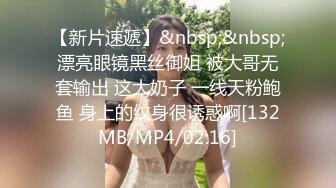 [MP4]偷拍极品外围清纯女神女仆装白臀诱惑沙发掰穴口交啪啪