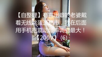 [MP4/1.19G]5-16酒店偷拍电影投影房舔逼狂魔和反差婊眼镜骚女友黑丝白丝情趣生活