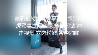 [MP4/ 590M]&nbsp;&nbsp;美臀爆乳小姐姐 黑丝美腿身材满分 鸳鸯浴后入抽插边揉奶子 骑乘爆插小骚逼