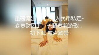 极品韩国女主播（惠娜）合集（包含露逼合集）【122V】 (82)