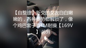 ☆无可挑剔九头身马甲线长腿终极绿帽骚妻，与多名单男群P乱交，女神的形象如此反差 (6)