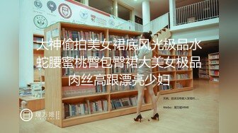 ⚡⚡最新宅男必备⭐青春无敌⭐推特极品G奶女神福利姬【哕玥】288私人群福利，完美身材蜂腰巨乳粉逼