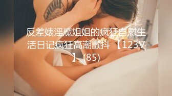 【新片速遞】&nbsp;&nbsp;漂亮美眉吃鸡舔菊 你在干吗 吃鸡吧 啊啊 下面好湿 爽了就舔屁眼是吗 边吃鸡吧边玩手机 那就要惩罚抠逼[204MB/MP4/04:38]