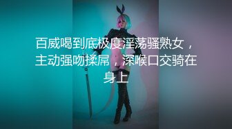 【新速片遞】 ⭐⭐⭐【酒店摄像头】变态红衣美女 暴力玩弄对着鸡巴拳打脚踢 [2.42G/MP4/02:19:00]