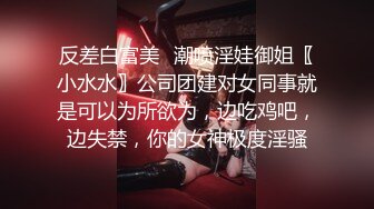 ✿淫欲反差美少女✿白丝梦蝶汉服啪啪，纯欲风乖乖女到床上本性就暴露了真的特别反差高潮到胡言乱语骚话连连