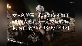 【新片速遞】 ✿扣扣传媒✿ QQOG006 极品白虎萝莉天花板 ▌粉色情人▌清纯学妹纹身反差婊 女上位大屌顶撞宫口 白虎小穴真是嫩[572MB/MP4/17:14]