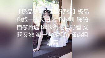 【人气网红尤物】金提莫前职业选手WE大舅子前淫妻 电竞淫欲私拍 圆润蜜乳诱人乳粒 紧致白虎穴以前大舅哥吃得消不