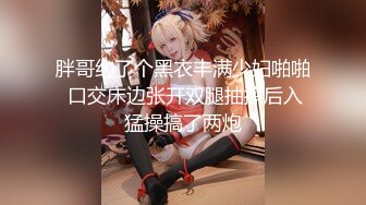 美女身材不错被抓起来一顿无套爆菊花