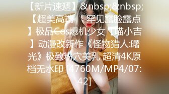 [MP4/ 1.57G]&nbsp;&nbsp;女神女神 又一女神降临！撸点极高，绝对让你眼前一亮的168CM完美身材御姐挺拔的大奶子