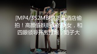 太阳城出品 PM040 绿帽癖老公每次看老婆被别人玩都很兴奋