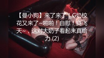 【劲爆身材❤️女神】锅锅酱✿极品洛丽塔女上位M腿榨汁婀娜水滴型美乳肉棒抽刺白虎蜜鲍太上头了最佳女友型