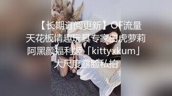 极品劲爆网红美少女【柚子猫】震撼性啪新作-旗袍黑色连裤袜和高跟鞋上操