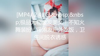 [MP4]STP31871 女神极品首秀！【榨汁姬】这么漂亮的女神终于下海了，纯天然脸蛋，没想到小穴也美，一线天又肥又粉，硬了 VIP0600