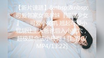 无水印[MP4/65M]9/23 性感兔女郎赤裸身材爆乳粉嫩乳粒诱人裂缝血脉喷张VIP1196