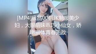 [MP4]STP24548 极品骚女酒店约炮87年已婚男，喜欢把逼毛剃掉，马尾辫眼镜御姐，吸吮大屌口活很专业，开档丝袜骑乘蠕动，娇喘尿尿在垃圾桶 VIP2209