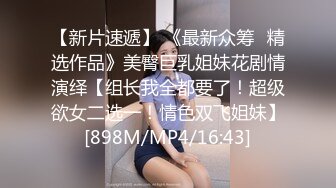 ❣️《云盘高质秘️泄密》❣️露脸才是王道！重点大学大奶女神级别清纯校花【李X娅】与男友露脸各种性爱自拍流出~已调教成纯纯的骚母G了 (1)