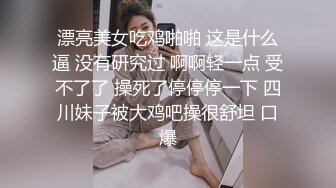 [MP4/ 449M] 一步裙白领美女兼职援交,2500元没穿内裤,裙子里只穿了件开档的黑丝