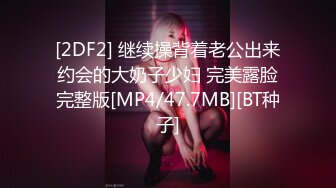 【超顶❤️推特大神】黑椒盖饭✿ 共享黑丝旗袍女友3P约啪单男 口穴塞满肉棒 窈窕反差淫物 这么玩真的太爽了