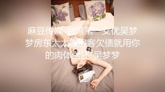 刺激对白！第一次找单男操老婆！-对话-少女-后入