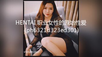 大神闯入单位女厕全景偷拍多位美女同事的小黑鲍鱼-常梦琪（漂亮）