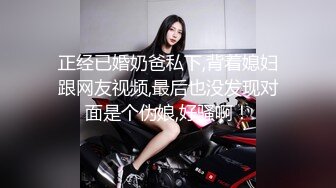 爬窗偷窥漂亮美眉洗香香