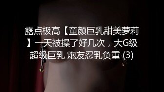 超火网红级女神，回归难得收费秀，难得一见超粉美穴，揉捏柔软奶子