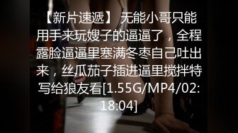 无水印[MP4/991M]11/6 花臂纹身美少女坚挺白嫩美乳蹲着抓屌吸吮小男友操逼VIP1196