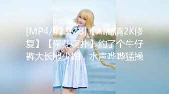 [MP4/746MB]【抖音观察系列9】超级精彩，掀裙子露下面PK惩罚力度超大