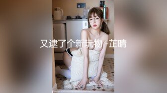 2024年新流出南航退役空姐【bilibili】已婚人妻，175cm48kg，性瘾，喜欢露出身材超棒强推佳作 (3)