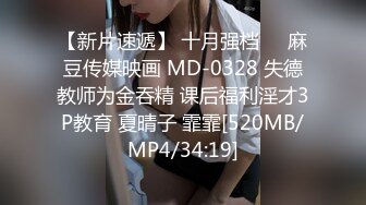 STP29727 探花李寻欢下海拍黄片春节新作 禽兽哥哥教育性早熟的后妈女儿 - 美酱