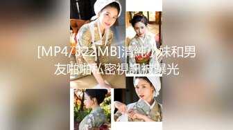 ❤️❤️【李素素】身材爆炸，黑丝苗条 大长腿  毛毛稀疏 少女被无套啪啪内射